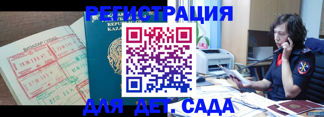 купить прописку в Лянторе