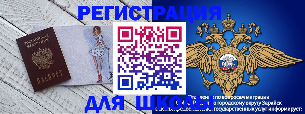 прописка паспорт в Лянторе